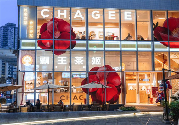 霸王茶姬奶茶店加盟费