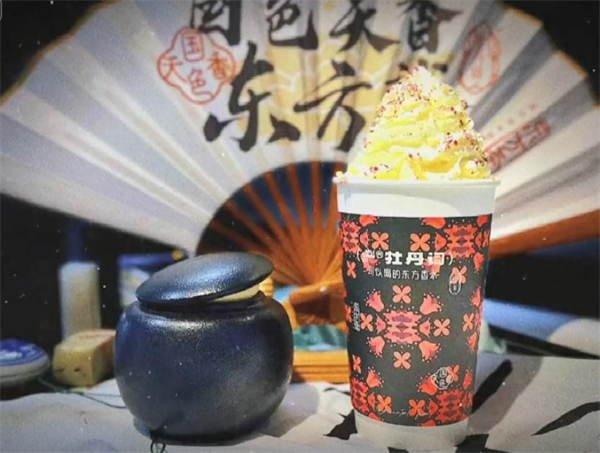 牡丹词奶茶加盟费