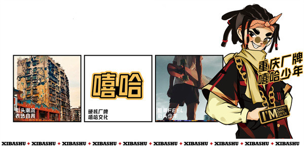 喜巴蜀金钱牛肚串串加盟费