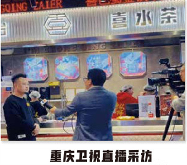 喜巴蜀金钱牛肚串串加盟费