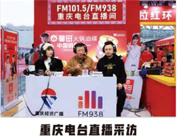 喜巴蜀金钱牛肚串串加盟费