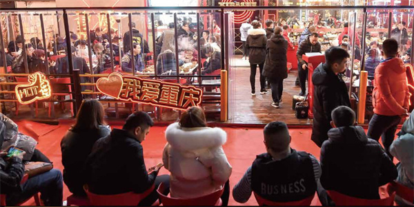 喜巴蜀金钱牛肚串串加盟费