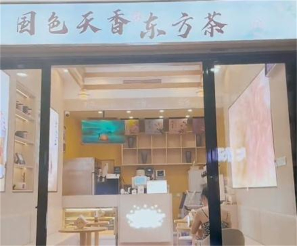 牡丹词奶茶加盟费