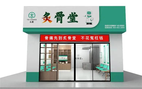 太常炙骨堂加盟费