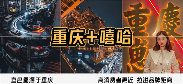 喜巴蜀金钱牛肚串串加盟费