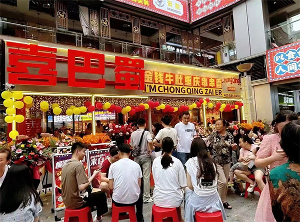 喜巴蜀金钱牛肚串串加盟费