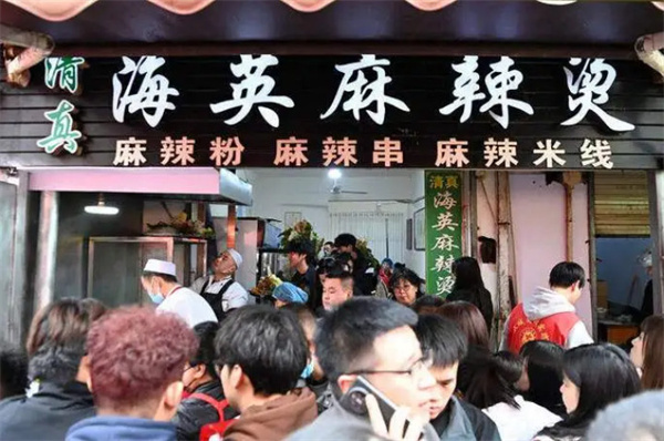 天水海英麻辣烫加盟费