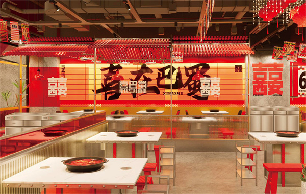 喜巴蜀金钱牛肚串串加盟费