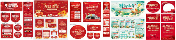 缔梵装饰加盟费