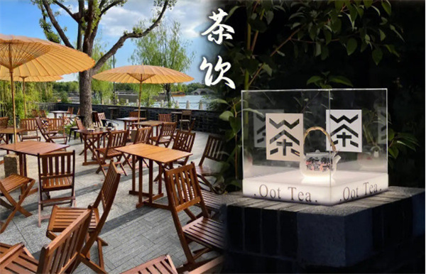 新中式中药茶饮加盟费