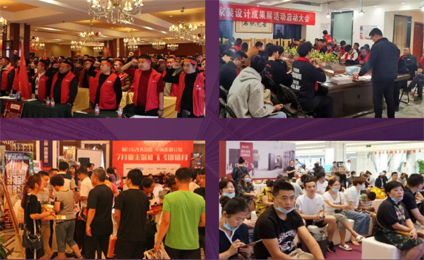 缔梵装饰加盟费