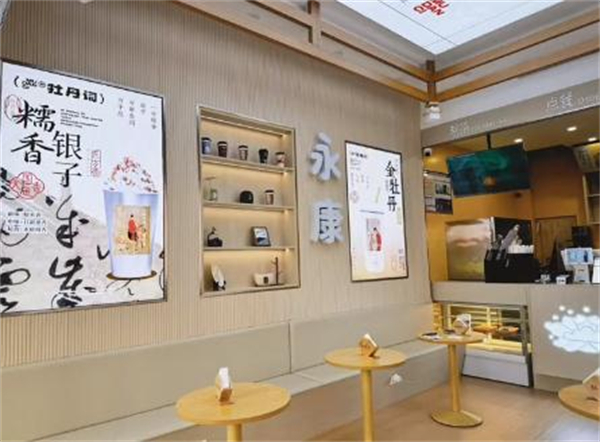 牡丹词奶茶加盟费