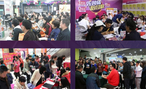 缔梵装饰加盟费