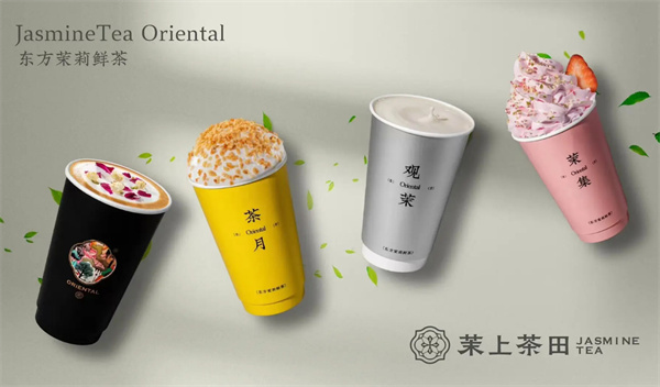 茉上茶田加盟费