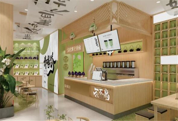 茶不离奶茶加盟费