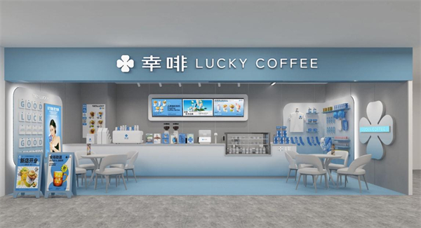 幸啡咖啡加盟费