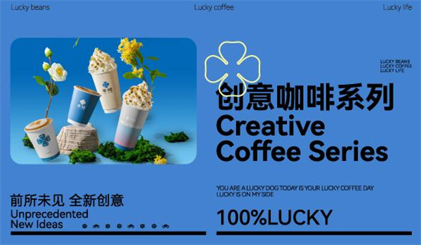 幸啡咖啡加盟费