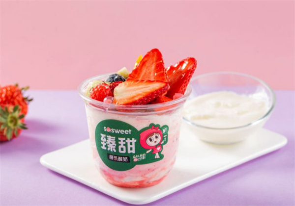 臻甜桃气酸奶加盟费