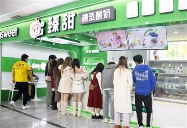 臻甜桃气酸奶加盟费