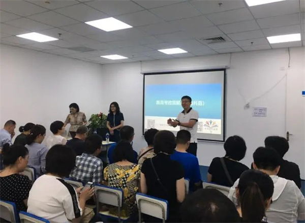 全科教育培训机构加盟费