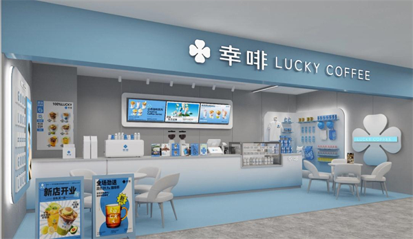 幸啡咖啡加盟费