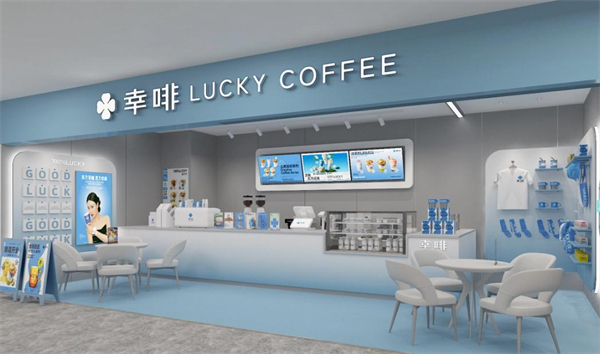 幸啡咖啡加盟费