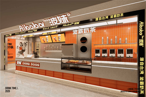 波妹奶茶加盟费