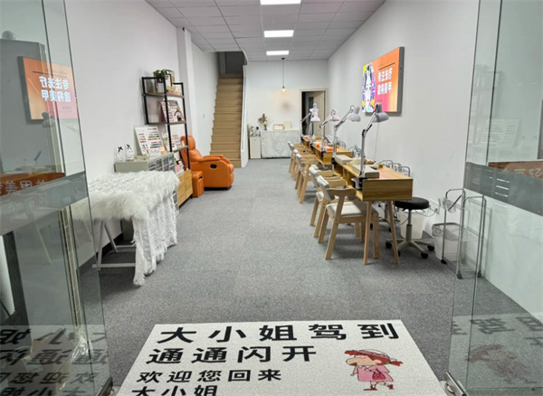 美画轻奢美甲美睫加盟费