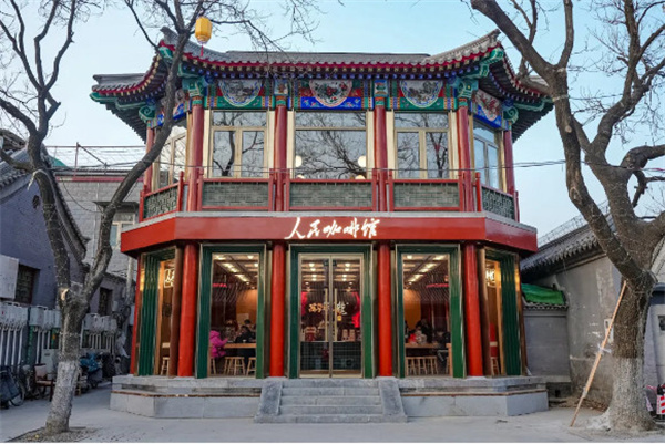 人民咖啡馆加盟费