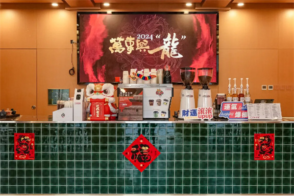 人民咖啡馆加盟费