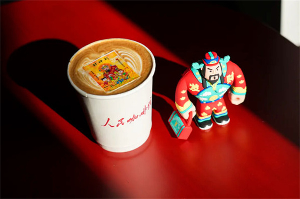 人民咖啡馆加盟费