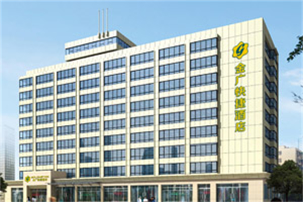 锦江之星连锁酒店加盟费