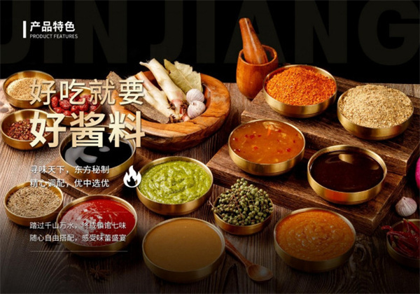 金将烤肉加盟费