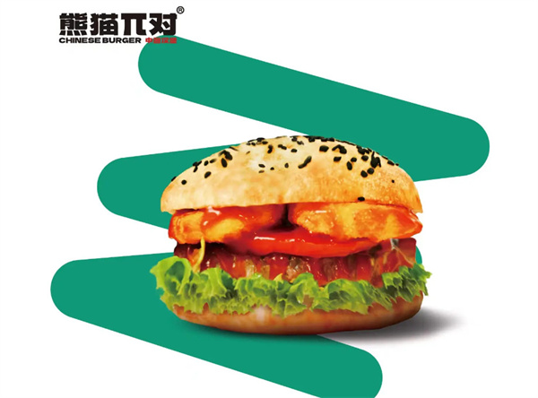 熊猫派对中国汉堡加盟费