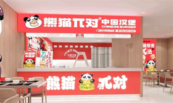 熊猫派对中国汉堡加盟费