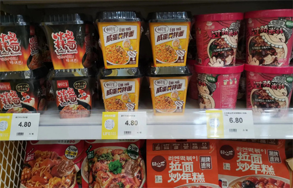 零食尤尼加盟费