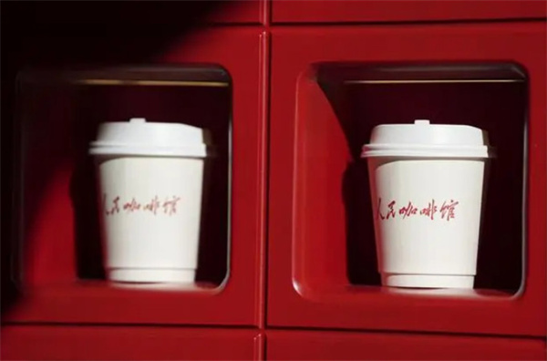 人民咖啡馆加盟费