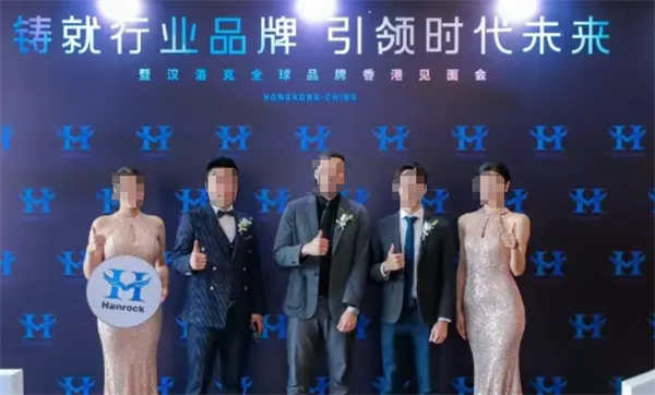 汉洛克酒店加盟费