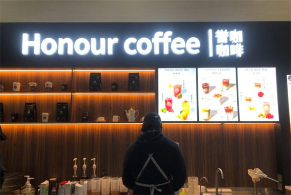 誉咖咖啡加盟费