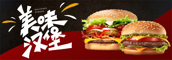 佰滋德汉堡加盟费