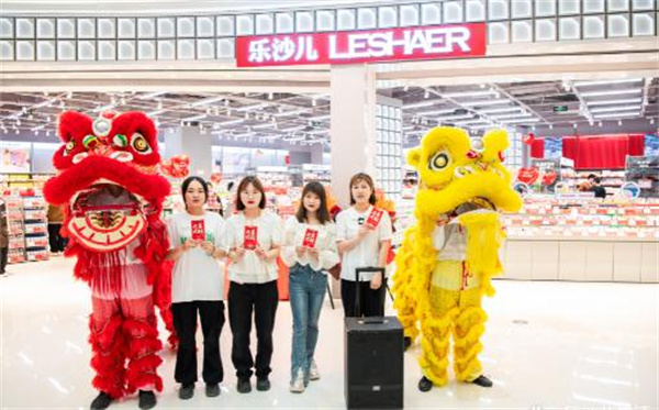 乐莎儿连锁店加盟费