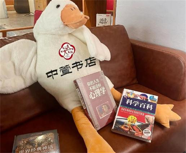 中萱书店加盟费