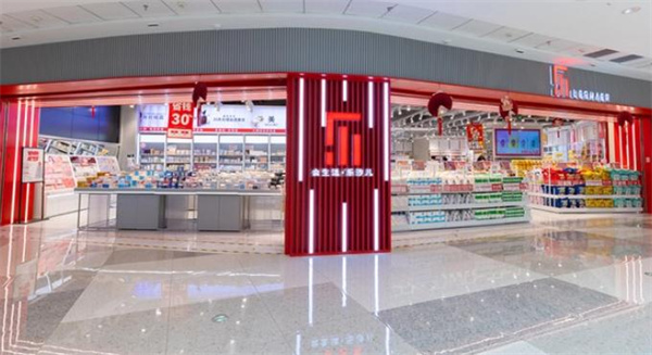 乐莎儿连锁店加盟费