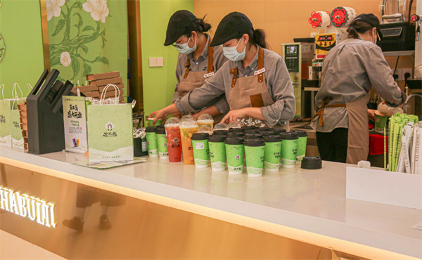 茶不离奶茶加盟费