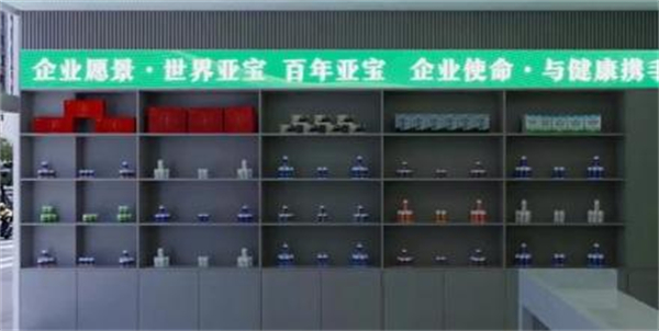 亚宝生活馆加盟费