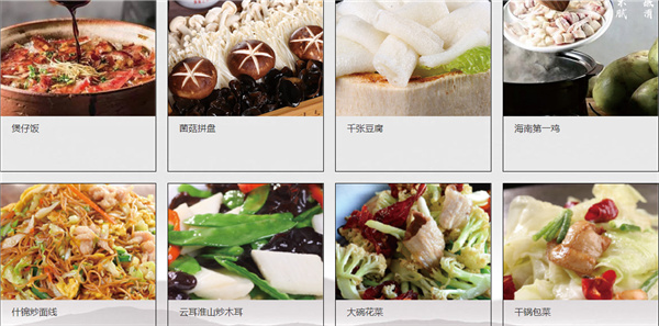 食锦记私房菜加盟费