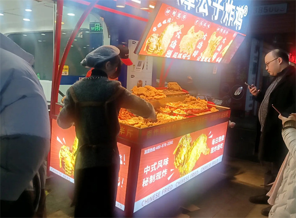 谭公子炸鸡加盟费