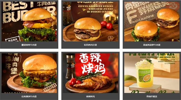 佰滋德汉堡加盟费