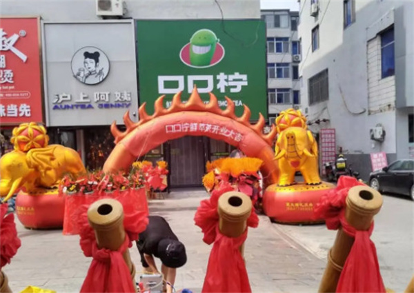 口口柠奶茶加盟费