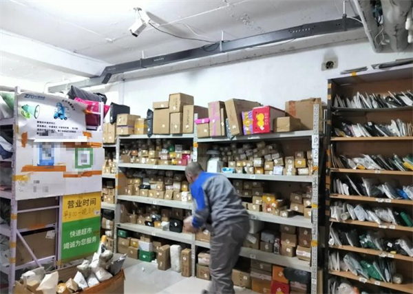 友家驿站加盟费